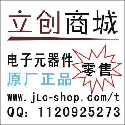 【二手磐正 IH61MY-Q3】电子元器件 零售 散卖 电阻￥0.008/片 电容￥0.016/片-主板-二手库